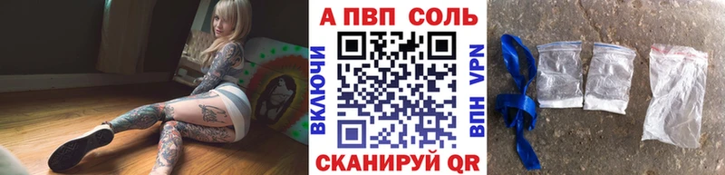 Канабис Сольцы