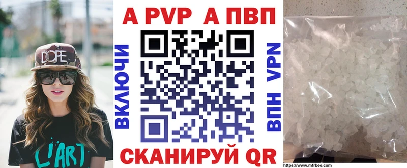 Alpha PVP Crystall mega ссылки Сольцы