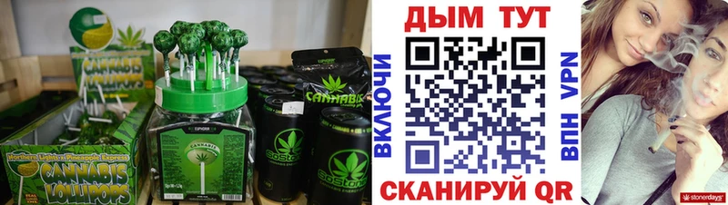 Печенье с ТГК конопля как найти закладки площадка наркотические препараты Сольцы