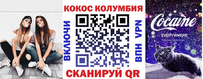 Cocaine 97%  Сольцы 
