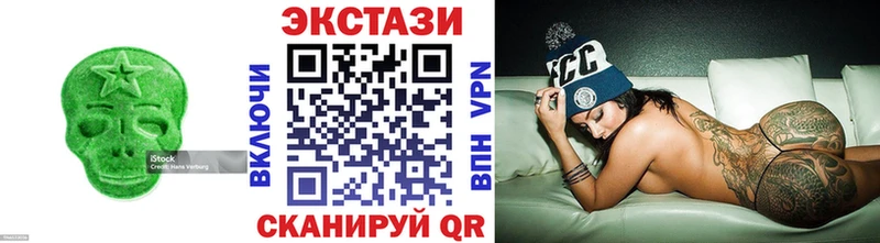 блэк спрут как зайти Сольцы ЭКСТАЗИ диски