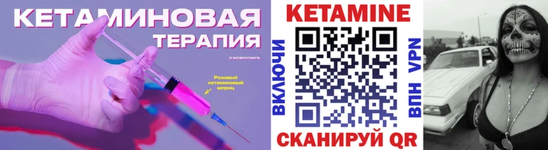 дарк нет как зайти Сольцы Кетамин VHQ