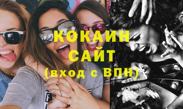 винт Армянск