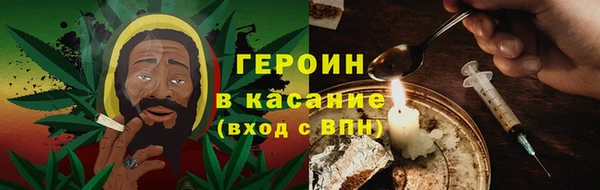 винт Армянск