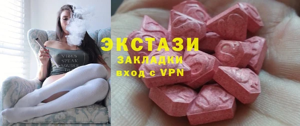 винт Армянск