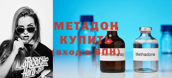 винт Армянск