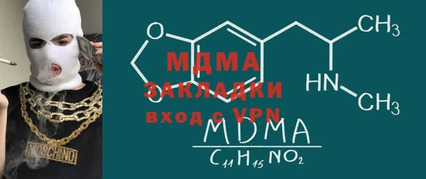 прущие крисы Аркадак