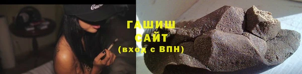 винт Армянск