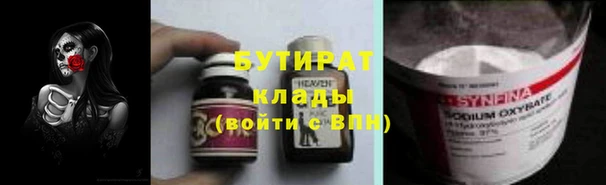 прущие крисы Аркадак