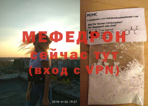 прущие крисы Аркадак