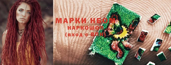 прущие крисы Аркадак