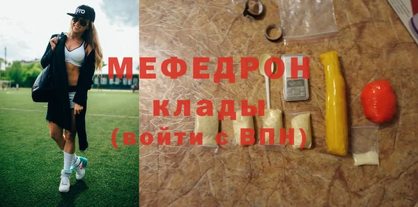 винт Армянск