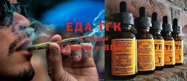 прущие крисы Аркадак