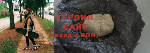 винт Армянск
