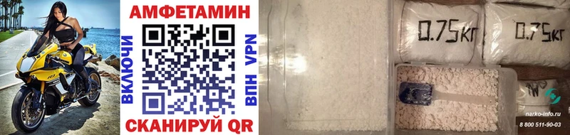 Метамфетамин Methamphetamine  кракен зеркало  Сольцы 