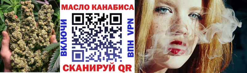 Дистиллят ТГК вейп  сколько стоит  Сольцы 